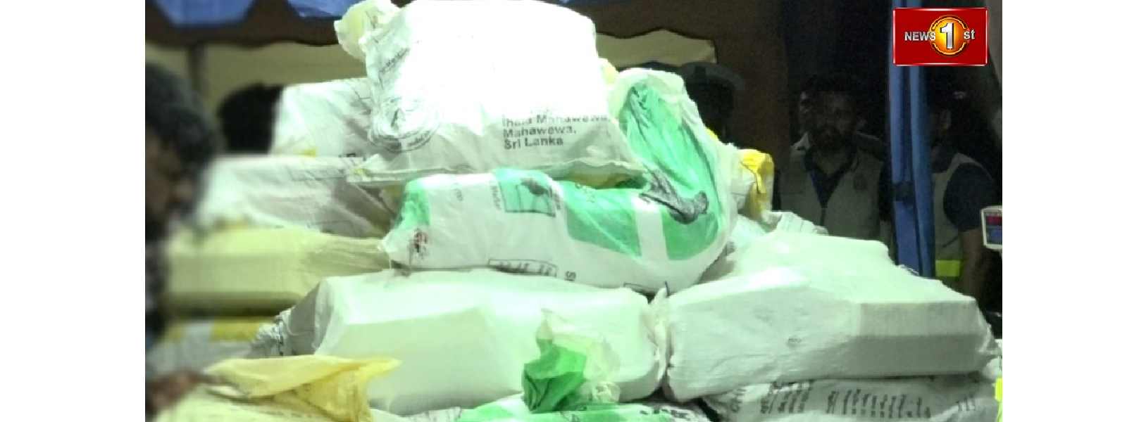 கைப்பற்றப்பட்ட போதைப்பொருள் யாருக்கு சொந்தமானவை?